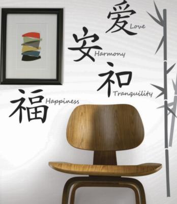 Love Harmony Tranquility Happiness Peel & Stick Wall Decals